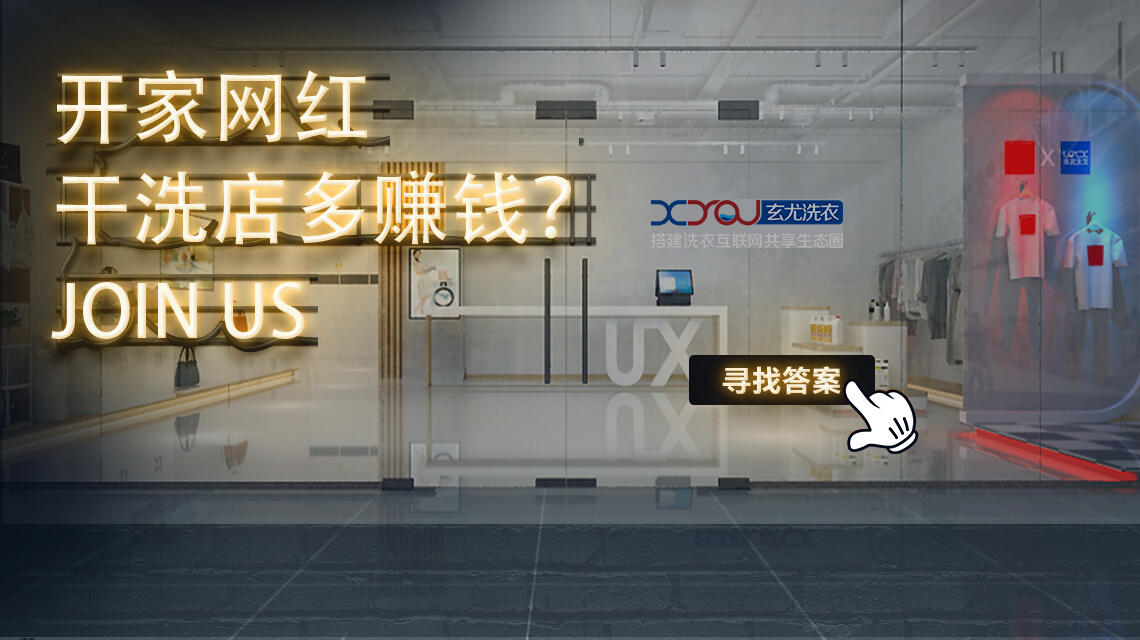 开网红店.jpg