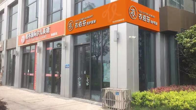 微信图片_20210910111436.jpg