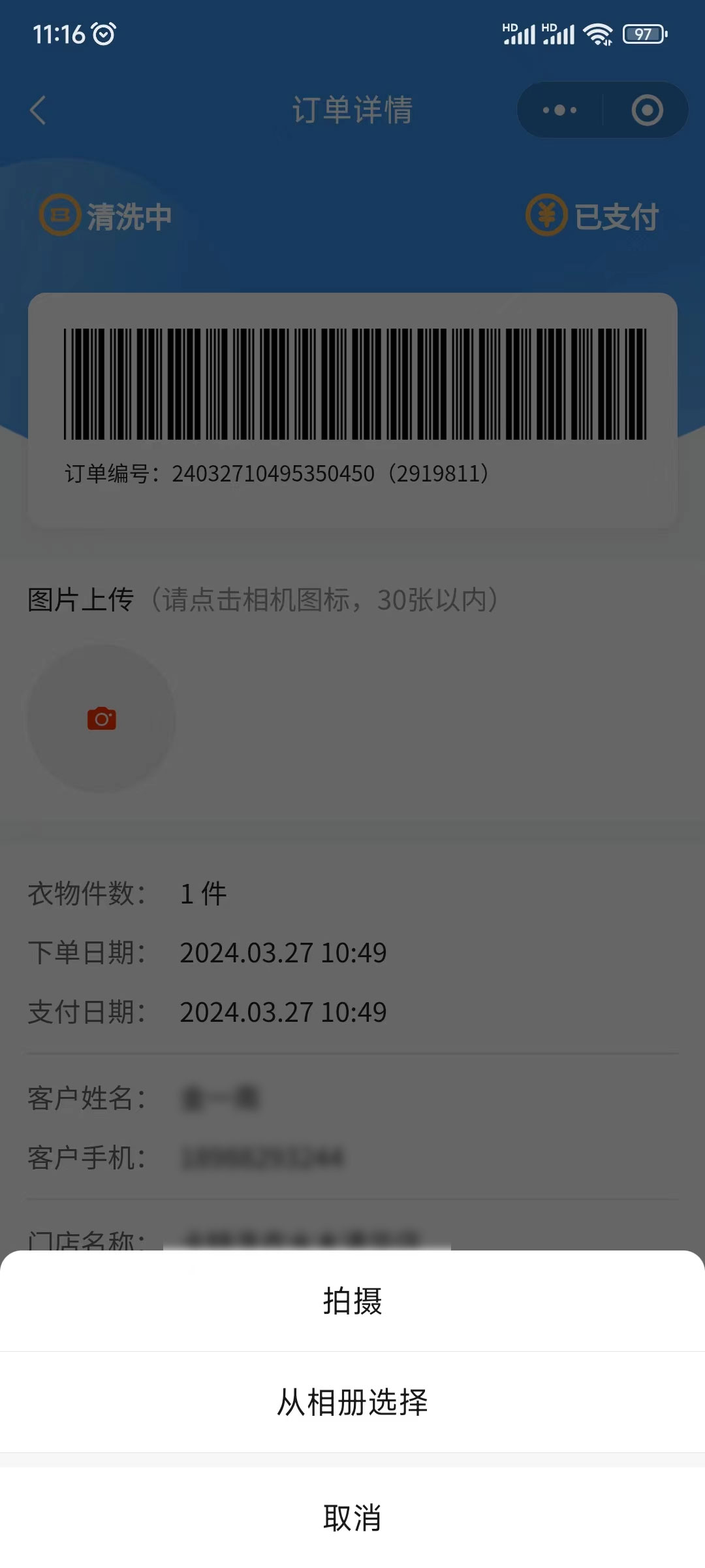 1361711514826_.pic.jpg
